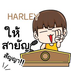 HARLEY Principals words. e