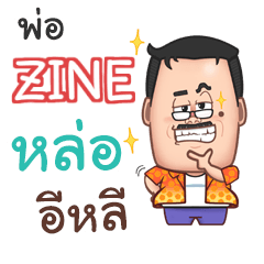 ZINE funny father_E e