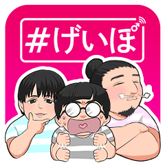 GayPo - Japanese gay podcasters' Sticker