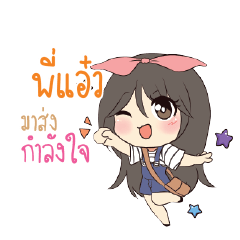 PIAW Am bunny girl