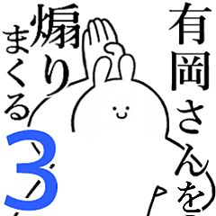 Rabbits feeding3[ARIOKA-san]