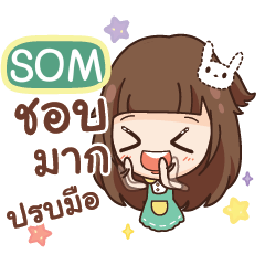 SOM molly, gossip until dawn e