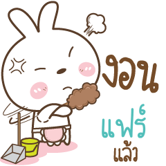 FAIR Little Rabbit Love Bear