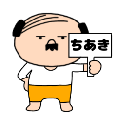 Father's name Tiaki