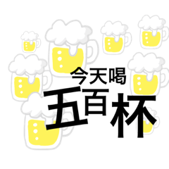 我們才懂