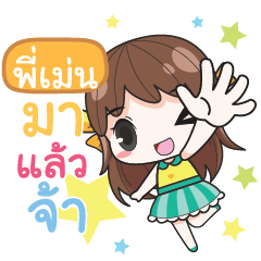 PIMEN melon goofy girl