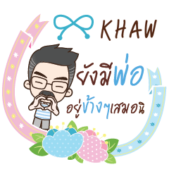 KHAW happy father_S e