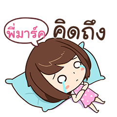 PIMARK Eve-lovely