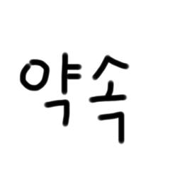 No_20190802224757