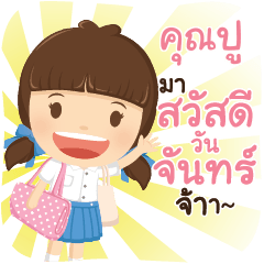 KUNPU2 girlkindergarten_C