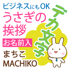 MACHIKO: Polite rabbit. Big letters.