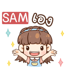 SAM judy free day e