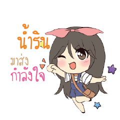 NAMRIN Am bunny girl