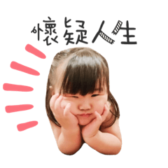 希姐崴哥表情包