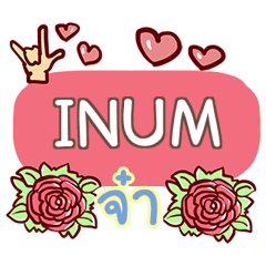 INUM what's up e