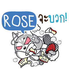 ROSE Clingy Husky e