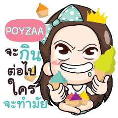 POYZAA The single lady e