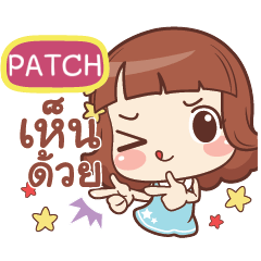 PATCH lookchin emotions e