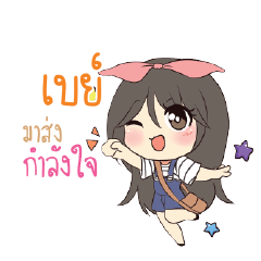 BAY Am bunny girl
