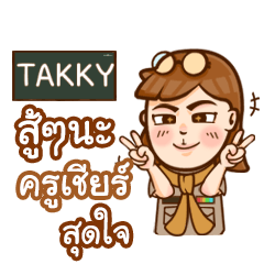 TAKKY teacher talk with student e