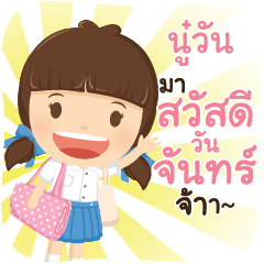 NOOWAN girlkindergarten_C