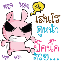 PIKNIK Rabbit naughty cute