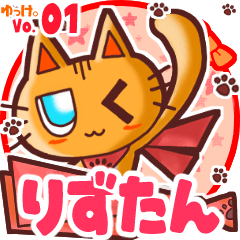 Cute cat's name sticker MY110619N04