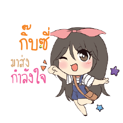 GIBZI Am bunny girl