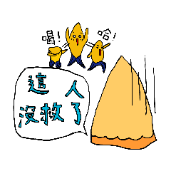 【魚魚】實用日常用語