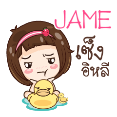 JAME gamsailittlegirl_E e