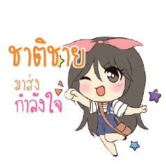 CHATCHAI Am bunny girl