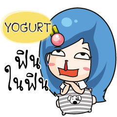 YOGURT The moody girl. e