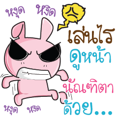 NUNTITA Rabbit naughty cute