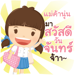 MAKANUN2 girlkindergarten_C