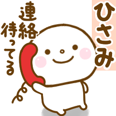 hisami smile sticker