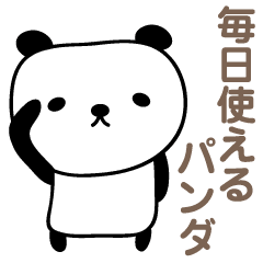 動畫 每天都有熊貓貼紙