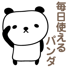 Animasi stiker panda untuk sehari-hari