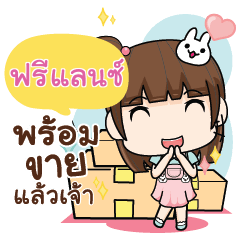 FREELANCE wealthy merchants_N