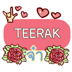 TEERAK what's up e