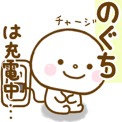 noguchi1 smile sticker