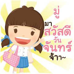 MU4 girlkindergarten_C