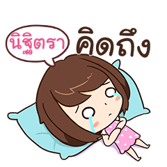 NITITRA Eve-lovely