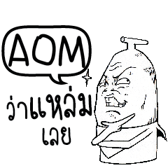 AOM Mr Banana Head e