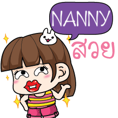 NANNY2 cheeky tamome6