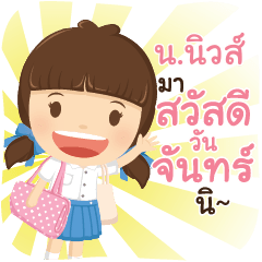NNEW2 girlkindergarten_S