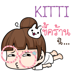 KITTI tamome lazy girl_S e