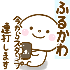 furukawa1 smile sticker