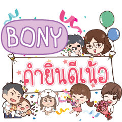 BONY congrats!_N e