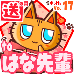 Cute cat's name sticker2 MY110619N04