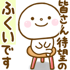 fukui smile sticker